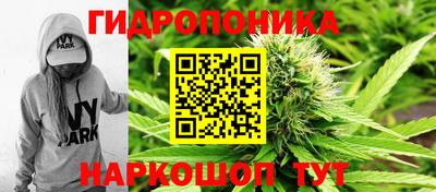 бутик Бийск