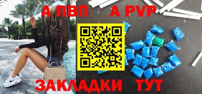 индика Беслан