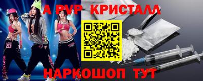 индика Беслан
