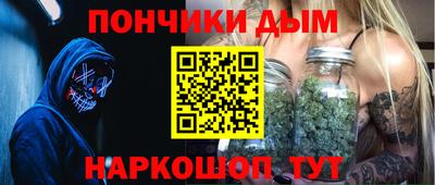 бутик Бийск