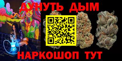 бутик Бийск