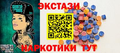 бутик Бийск