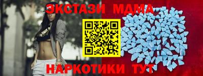 бутик Бийск