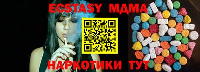 амф Берёзовский