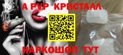 индика Беслан