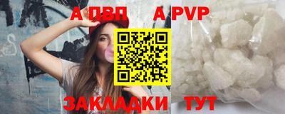 индика Беслан