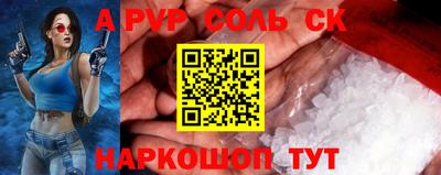 бутик Бийск