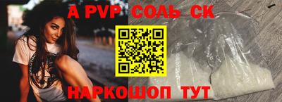 амф Берёзовский