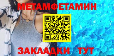 амф Берёзовский