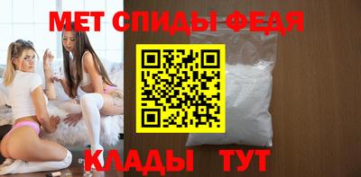 бутик Бийск
