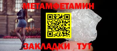 амф Берёзовский