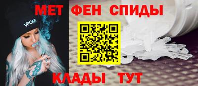 бутик Бийск
