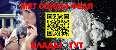 индика Беслан