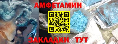 индика Беслан