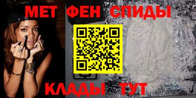 индика Беслан