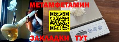 амф Берёзовский