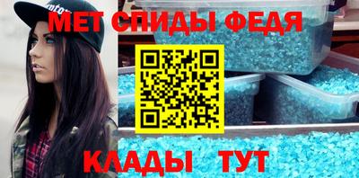 индика Беслан