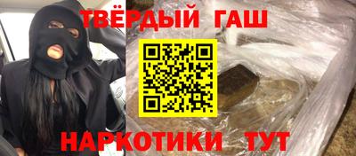 бутик Бийск