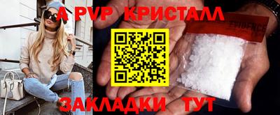 амф Берёзовский