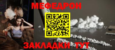 индика Беслан