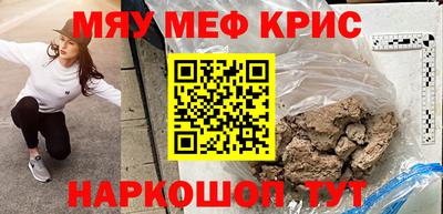бутик Бийск