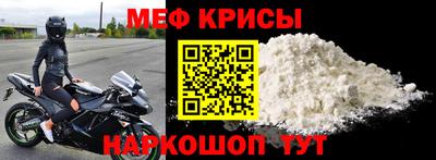 индика Беслан