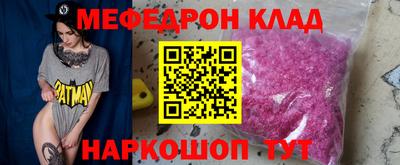 бутик Бийск
