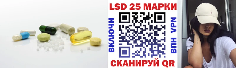 Лсд 25 экстази кислота  Выборг 