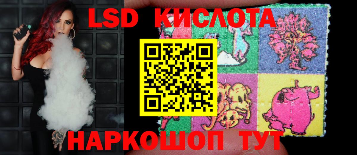 Выборг  Лсд 25 экстази ecstasy  Вход с VPN 