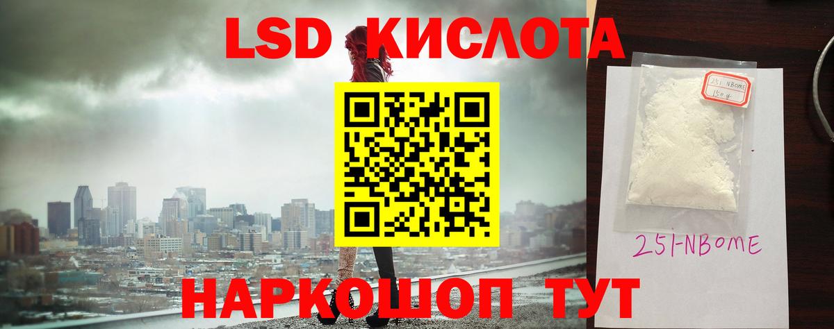 Лсд 25 экстази кислота Выборг