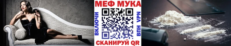 ссылка на мегу ТОР  shop какой сайт  МЯУ-МЯУ кристаллы  Выборг 