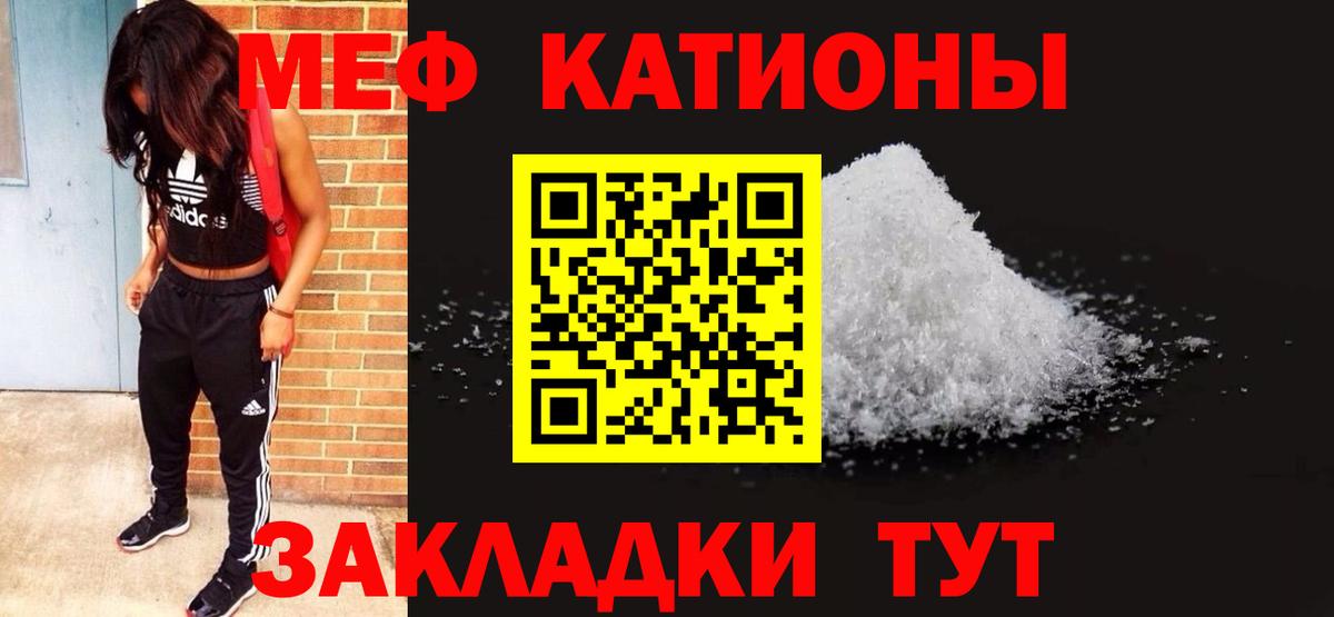 Меф Выборг