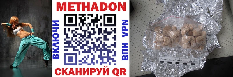 продажа наркотиков  Выборг  blacksprut сайт  МЕТАДОН methadone 