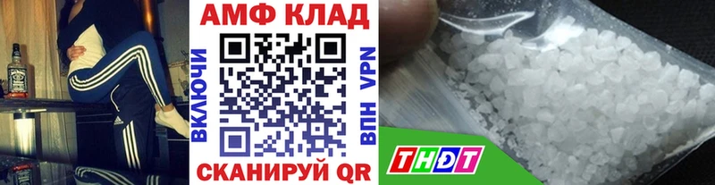Метамфетамин Декстрометамфетамин 99.9%  купить  сайты  Выборг 