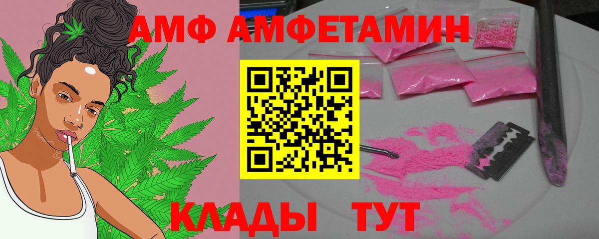 Метамфетамин витя Выборг