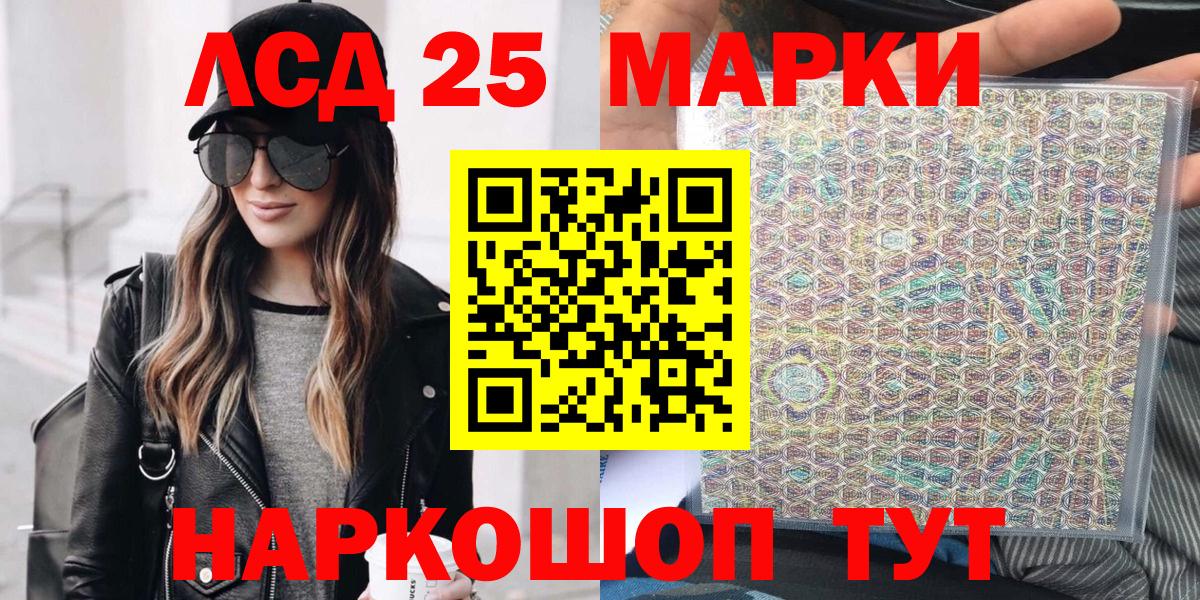 Марки NBOMe 1,8мг  Марки NBOMe 1,8мг  Выборг  Вход с VPN 