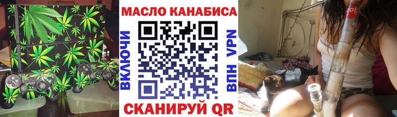 дарнет шоп  Выборг  blacksprut   ТГК концентрат 