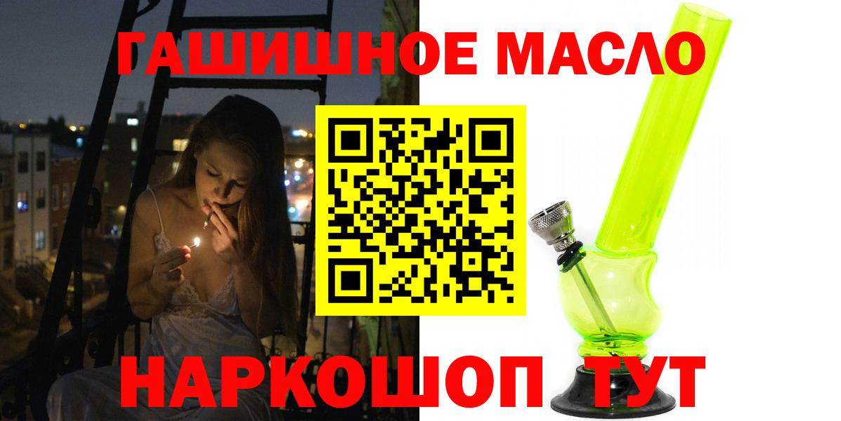 ТГК Wax Выборг