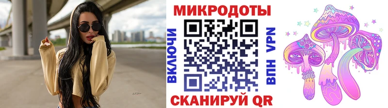 Галлюциногенные грибы мухоморы  Выборг 