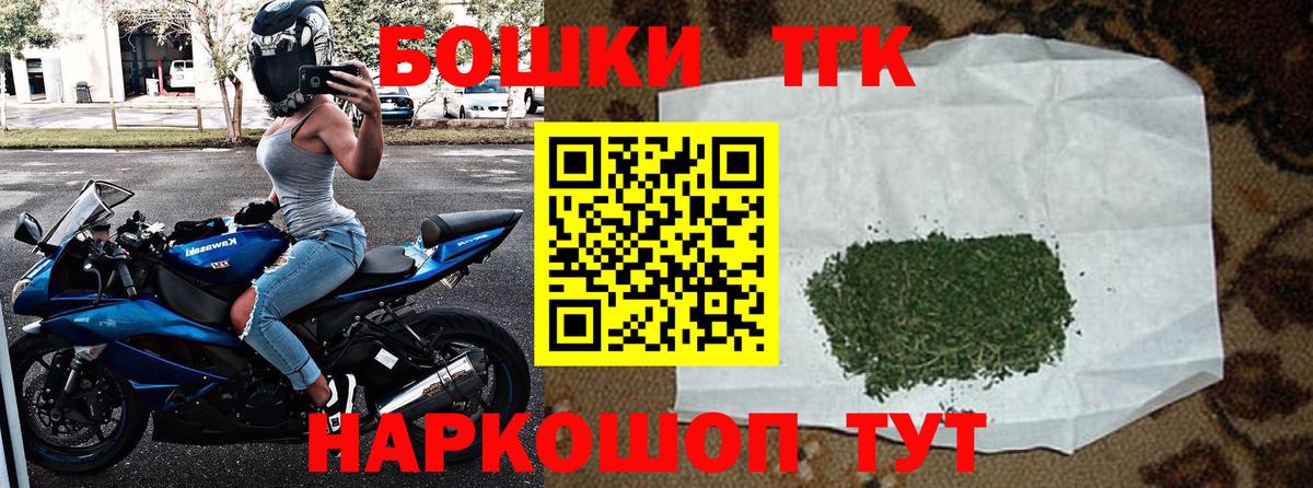 Канабис THC 21%  Конопля план  Выборг  Вход с VPN  Марихуана Bruce Banner  МАРИХУАНА VHQ 